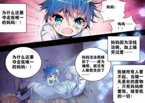 霍雨浩是谁的孩子