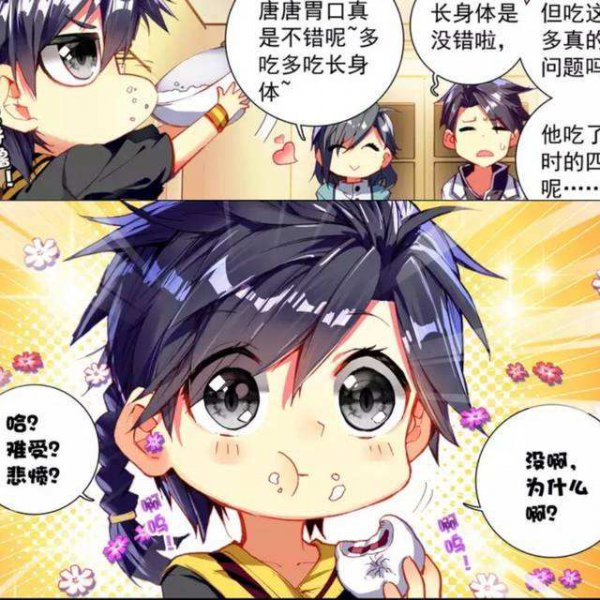 霍雨浩是谁的孩子