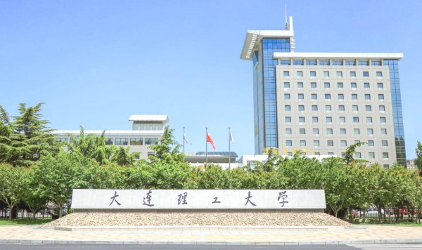 辽宁大连是几线城市