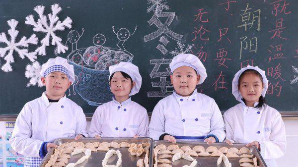 冬至的由来与传说