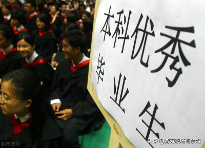 校级优秀毕业生有什么用 大学优秀毕业生在就业中有优势吗