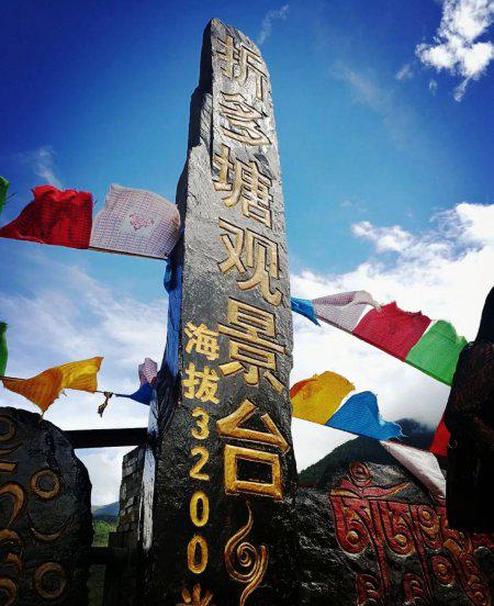 川藏线318自驾游路线图