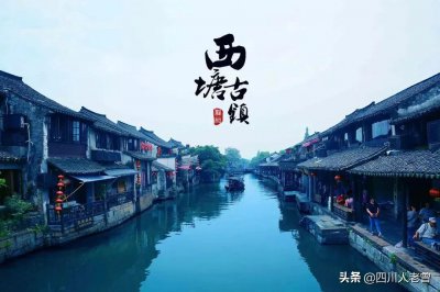 西塘古镇属于哪个城市 浙江西塘古镇有哪些主要景点