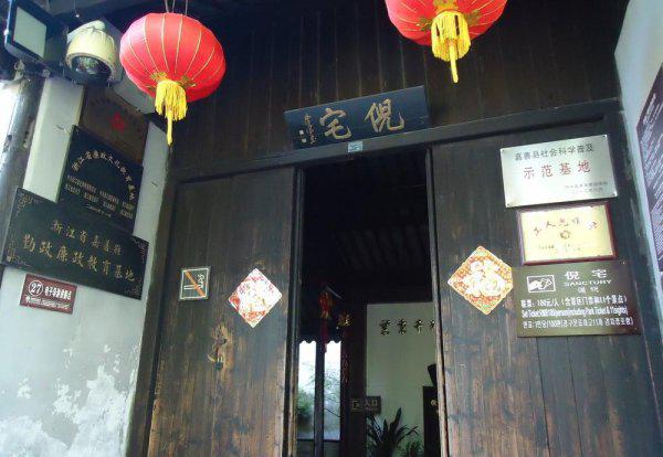 西塘古镇属于哪个城市