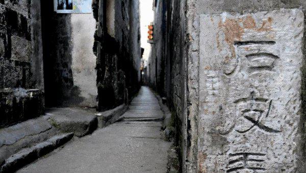 西塘古镇属于哪个城市