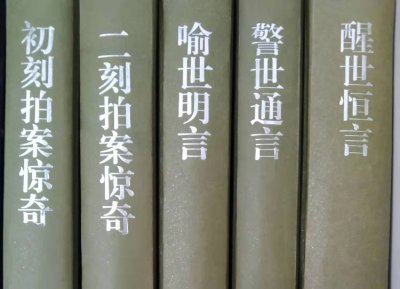 二拍的作者是谁 二刻拍案惊奇主要讲的什么精彩内容