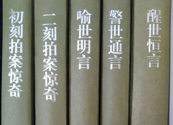 二拍的作者是谁