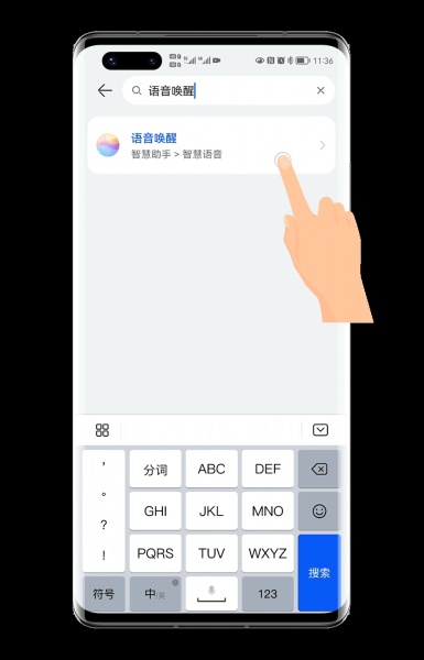 华为手机怎么唤醒小艺