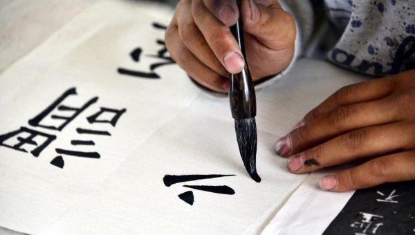 女生学书法的就业前景