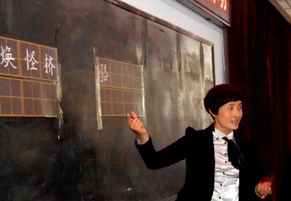 女生学书法的就业前景