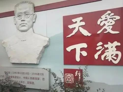 陶行知四颗糖的故事启示