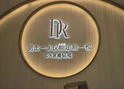 ido钻戒一生只送一个人 男人只能定制一次的ido戒指