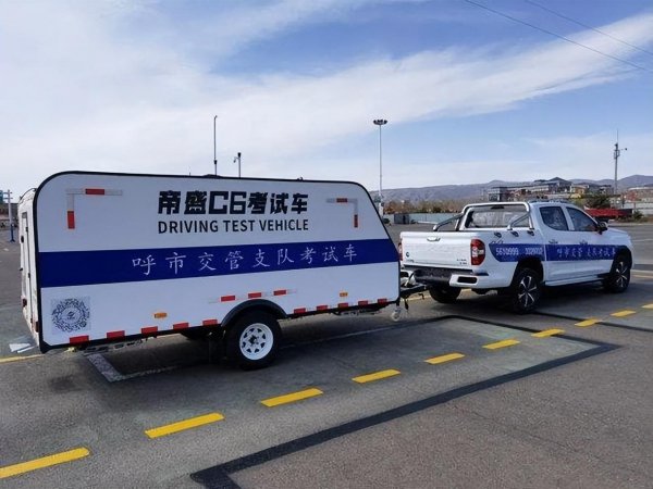 c6驾照是什么意思