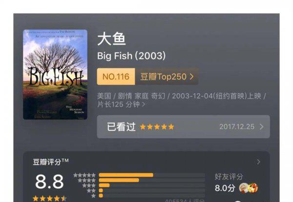 中国十部教育孩子的电影