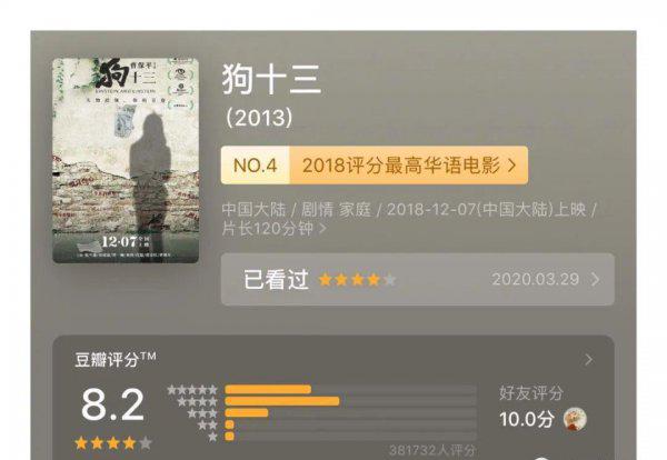 中国十部教育孩子的电影
