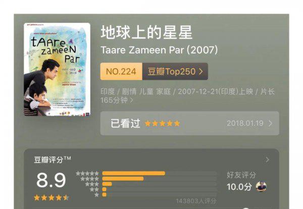 中国十部教育孩子的电影