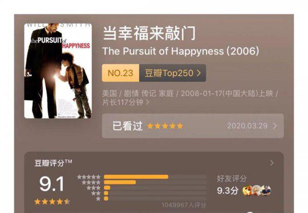 中国十部教育孩子的电影