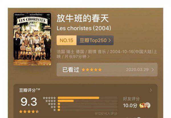 中国十部教育孩子的电影