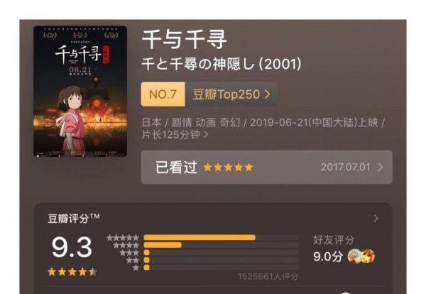 中国十部教育孩子的电影