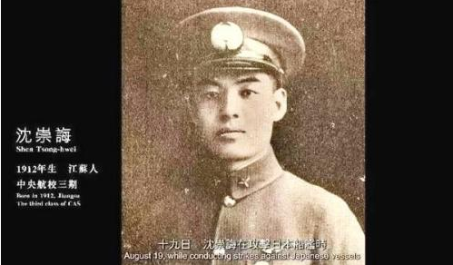 中国第一批飞行员名单