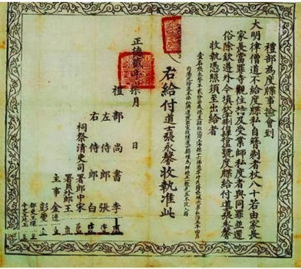 水浒传是什么朝代的故事