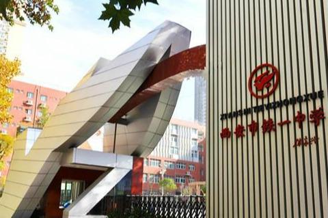 西安五大名校分别是哪些学校