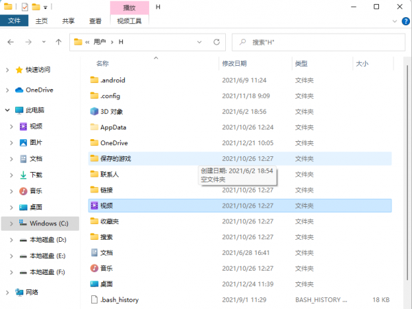 电脑c盘怎么移到d盘