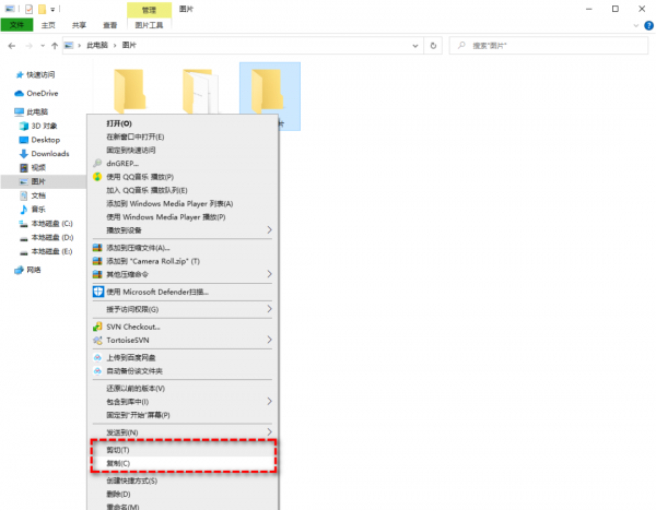 电脑c盘怎么移到d盘
