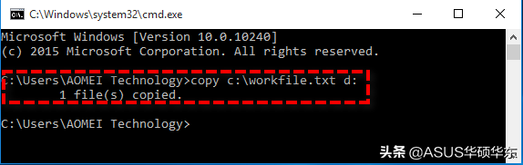 电脑c盘怎么移到d盘