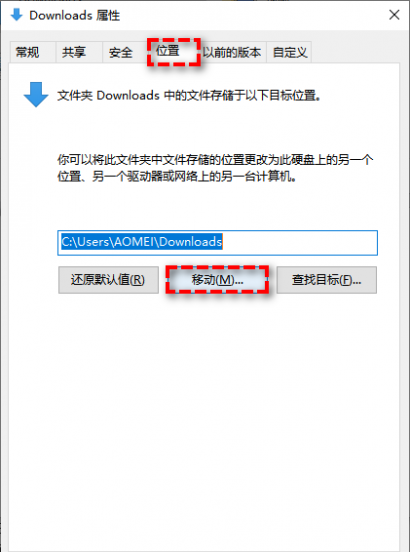 电脑c盘怎么移到d盘