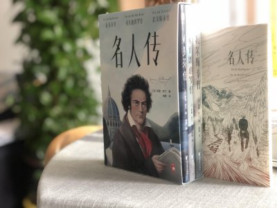 罗曼罗兰英雄主义原句出自哪里 罗曼罗兰英雄主义解读