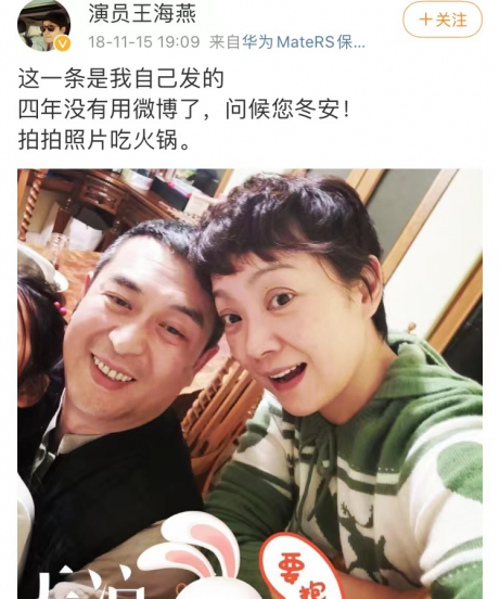 演员张嘉译的个人资料简介