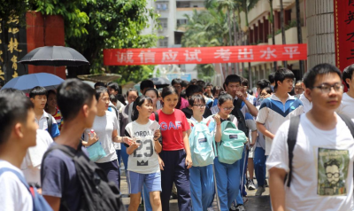 山东政法学院是几本院校 山东政法学院是一本二本还是三本