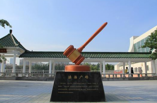 山东政法学院是几本院校