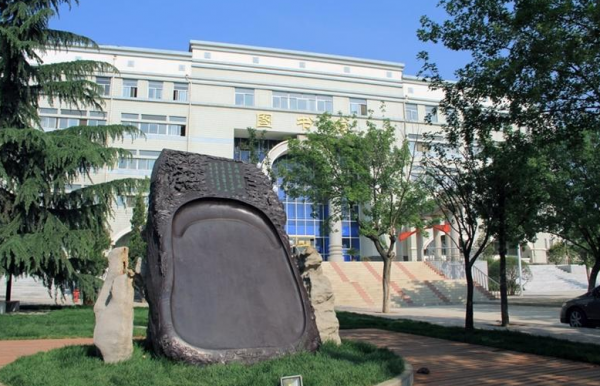 山东政法学院是几本院校