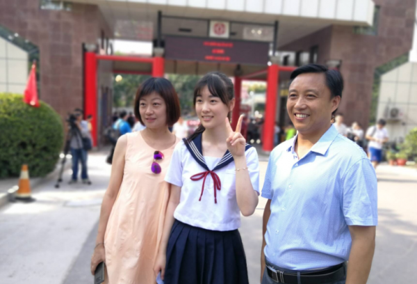 山东政法学院是几本院校