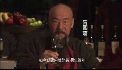 为什么说曾国藩是半个圣人 曾国藩为什么被称为半个圣人