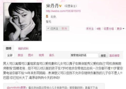 英达为什么不认巴图