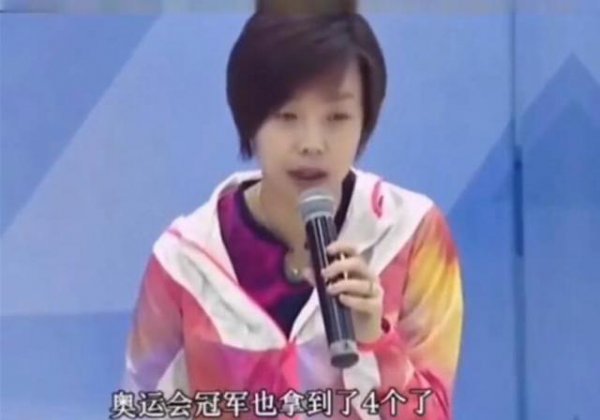 张怡宁没有世界排名是真的吗