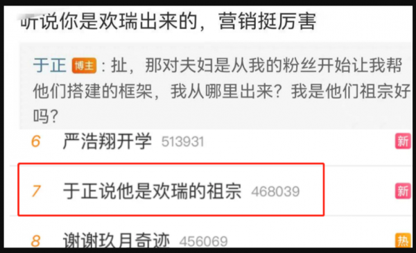 于正个人资料简历