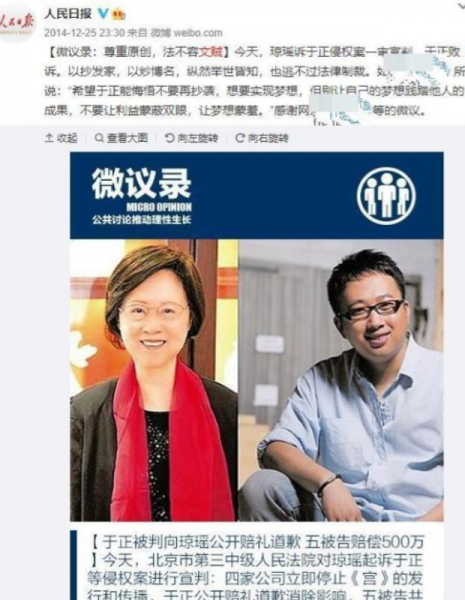 于正个人资料简历