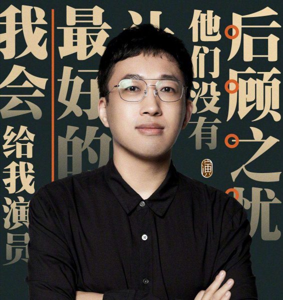 于正个人资料简历