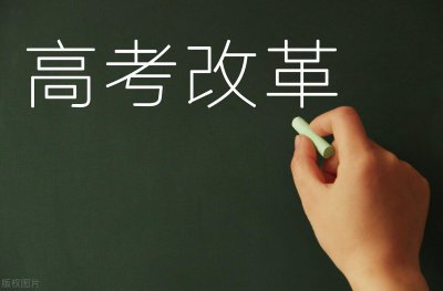 高中怎么选科选哪几科比较好 高中选科最佳方案介绍