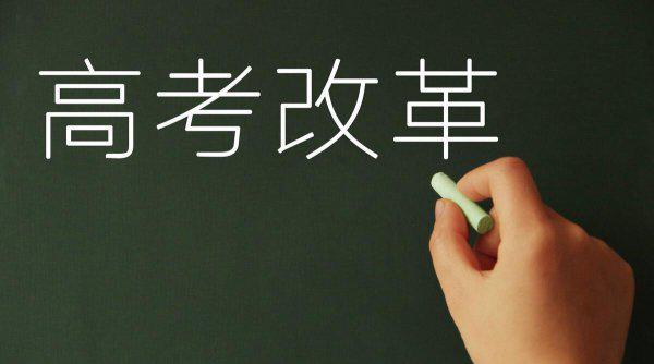 高中怎么选科选哪几科比较好