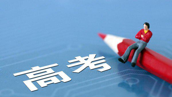 高中怎么选科选哪几科比较好