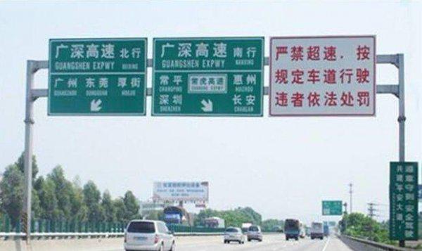 第一次上高速应该注意什么