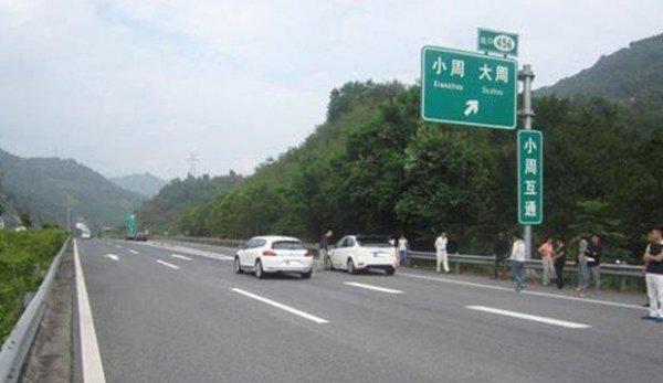 第一次上高速应该注意什么