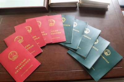 房产证是什么样子的 房产证红本和绿本有什么区别