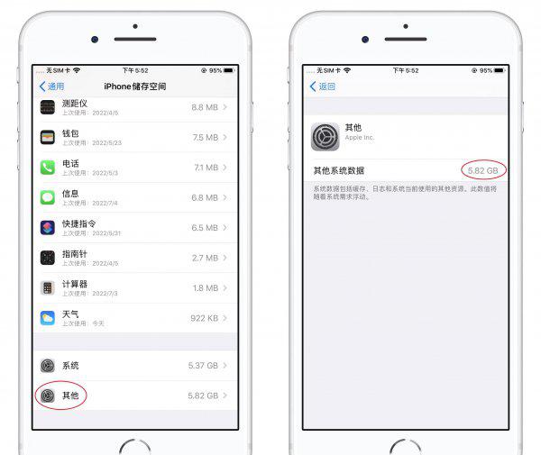苹果运行内存不足怎么清理