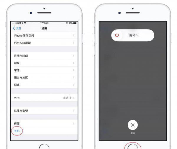 苹果运行内存不足怎么清理